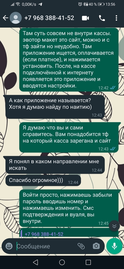 ����������� � �����������