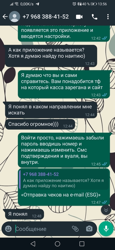 ����������� � �����������