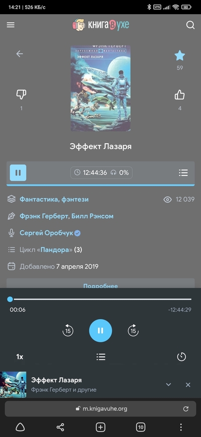 ����������� � �����������