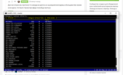 ����������� � �����������