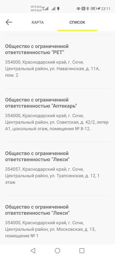 Иллюстрация к комментарию