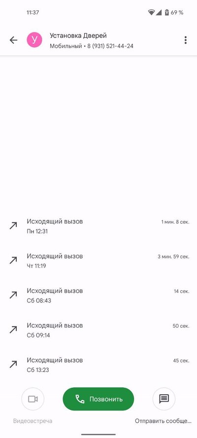 ����������� � �����������