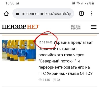 Иллюстрация к комментарию