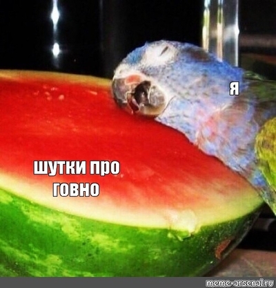 Иллюстрация к комментарию