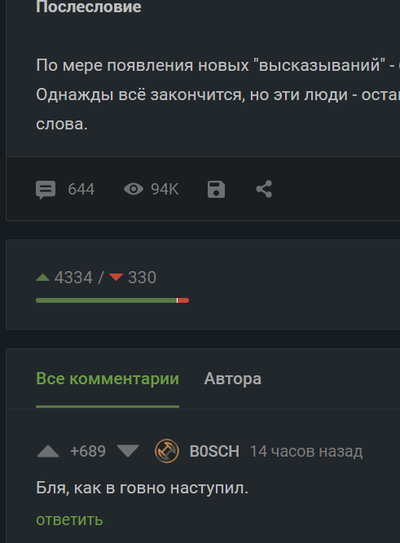 Иллюстрация к комментарию