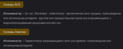 Иллюстрация к комментарию
