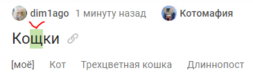 ����������� � �����������