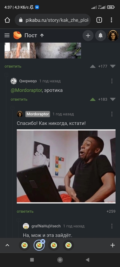 ����������� � �����������