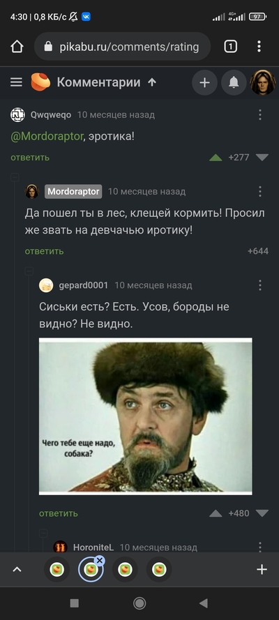 ����������� � �����������