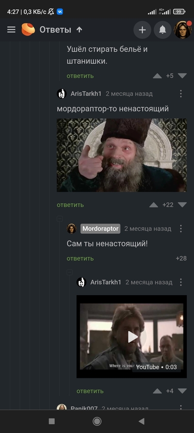 ����������� � �����������