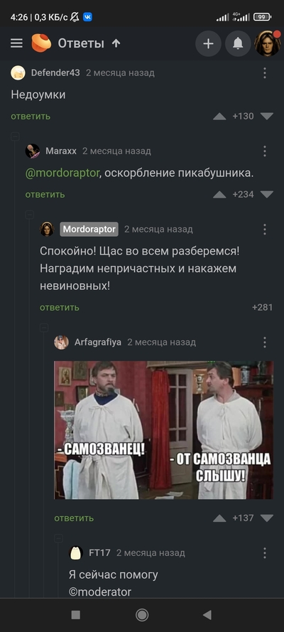 ����������� � �����������