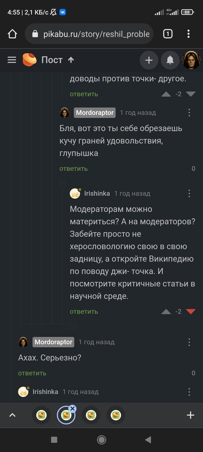 ����������� � �����������