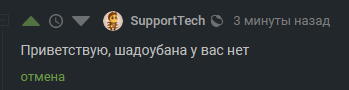 Иллюстрация к комментарию