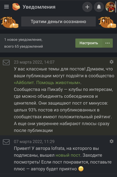 ����������� � �����������