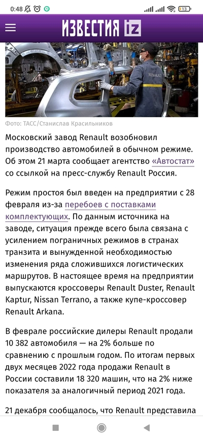 Иллюстрация к комментарию