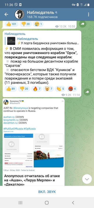 ����������� � �����������