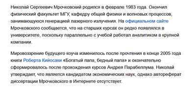 Иллюстрация к комментарию