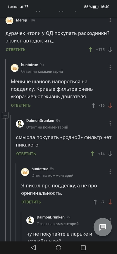 ����������� � �����������