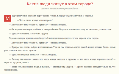 ����������� � �����������