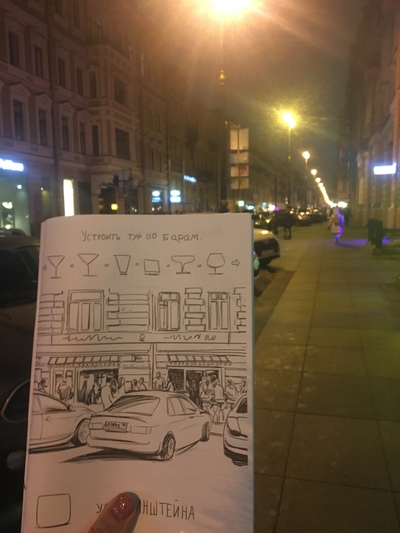 Иллюстрация к комментарию