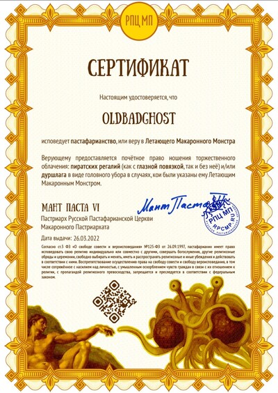 Иллюстрация к комментарию