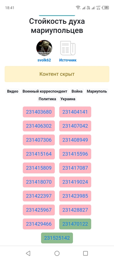 ����������� � �����������