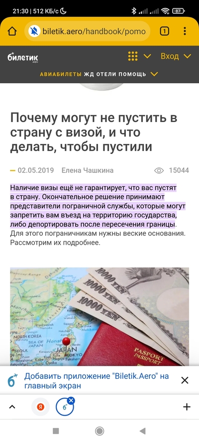 ����������� � �����������