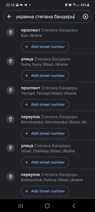 ����������� � �����������