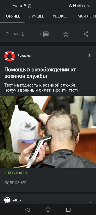 ����������� � �����������