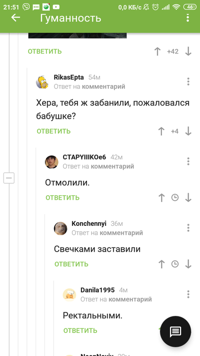 ����������� � �����������