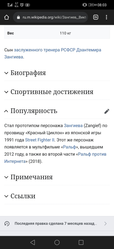 ����������� � �����������