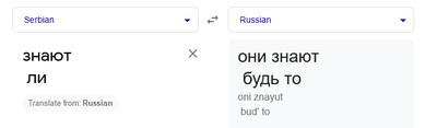 ����������� � �����������