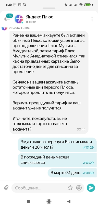 ����������� � �����������
