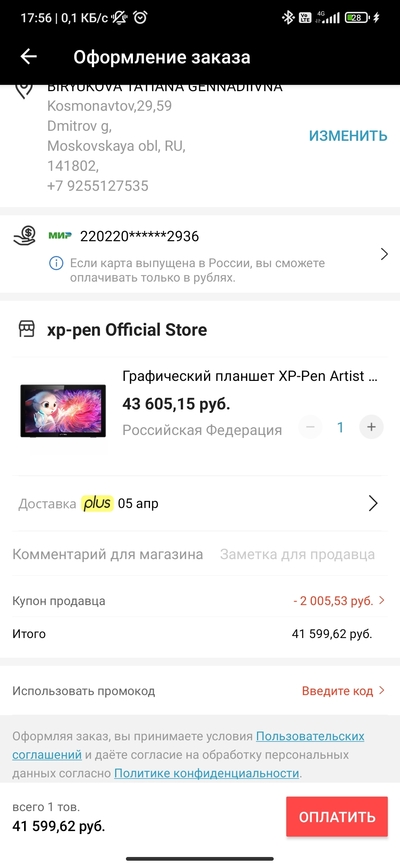 ����������� � �����������