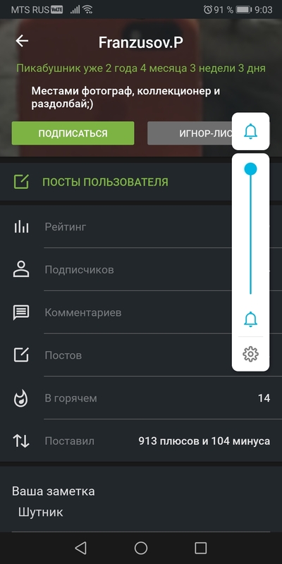 ����������� � �����������