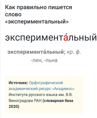 Иллюстрация к комментарию