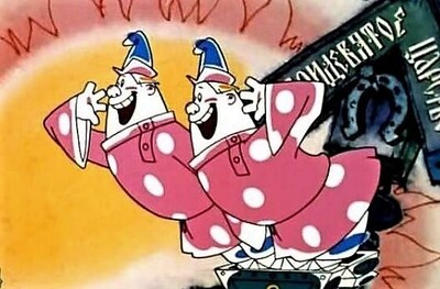 ����������� � �����������