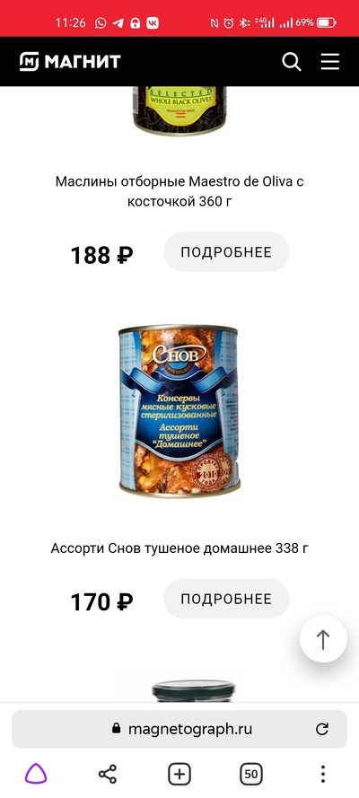 Иллюстрация к комментарию