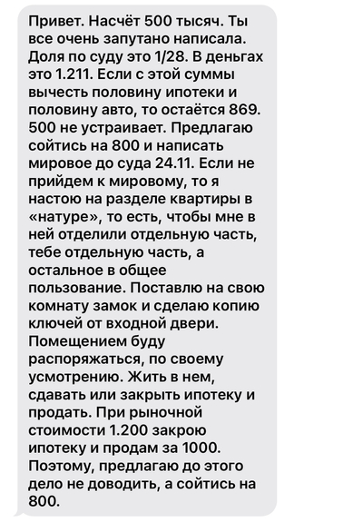 Иллюстрация к комментарию