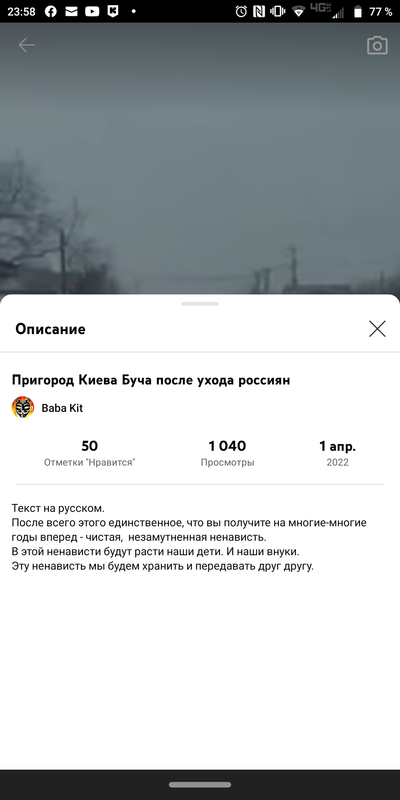 Иллюстрация к комментарию