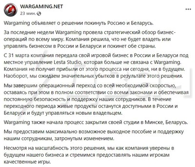 Иллюстрация к комментарию