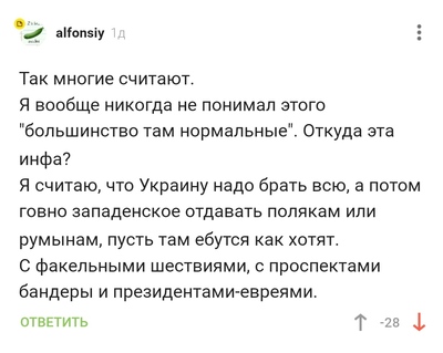 Иллюстрация к комментарию