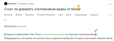 ����������� � �����������