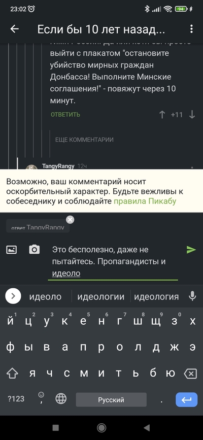 ����������� � �����������