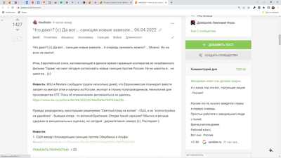 ����������� � �����������