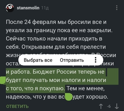 Иллюстрация к комментарию