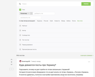 ����������� � �����������