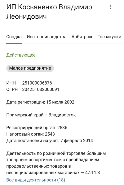 ����������� � �����������