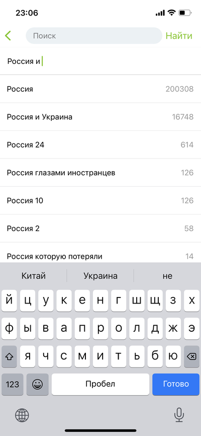 ����������� � �����������