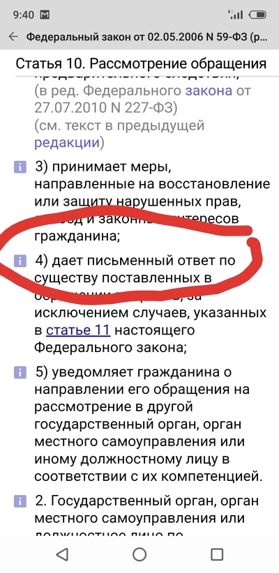 ����������� � �����������